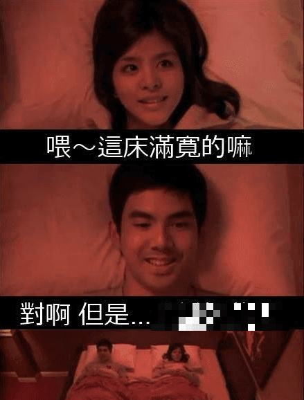 氣氛都有了但就是沒辦法有後續阿XD