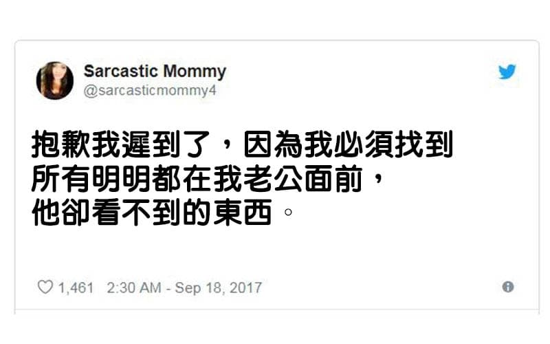 這就是婚姻！14個厭世到不行的「夫妻日常對話」用冰箱磁鐵吵架絕對是昇華境界！