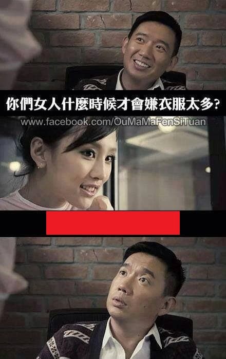 何時你會覺得衣物多？