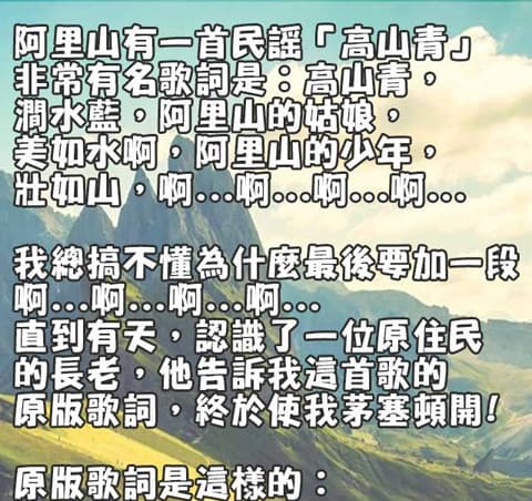 這歌原來是這樣的嗎...!?聽得懂的人要去面壁了!!