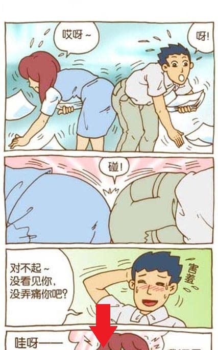 現在的年輕人「這方面」知識太不足了ＸＤ