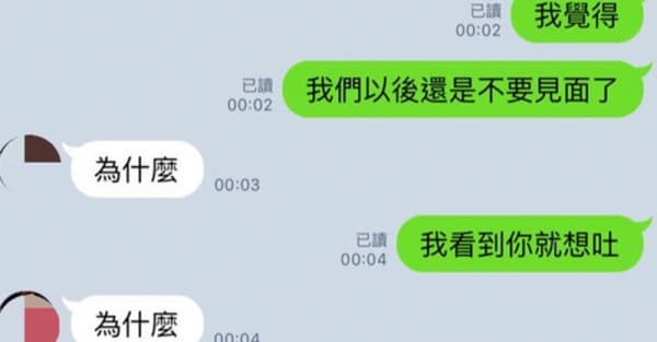 姐姐太邪惡了，竟然聯合弟弟女友惡整弟弟．．．替弟弟默哀！