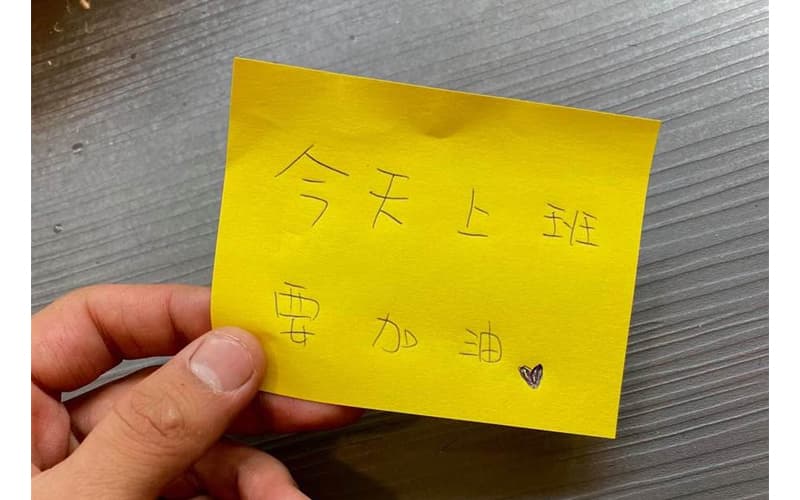 一早起床發現女友留的「暖心紙條」讓他好開心，出門後發現「誤會大了」秒上火！網友：太好笑