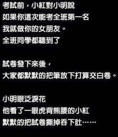 本來是個浪漫的愛情故事...結果後面變成悲劇！？