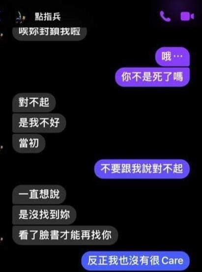 六年前收到他的死訊,六年後卻再次收到一封哭笑不得的訊息...陰間有wifi啊?