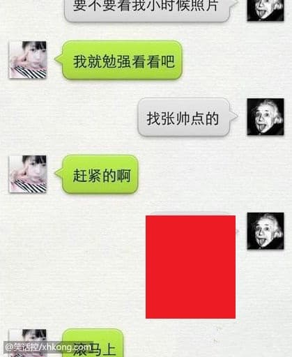 這張小時候的照片令我朋友傻眼了！