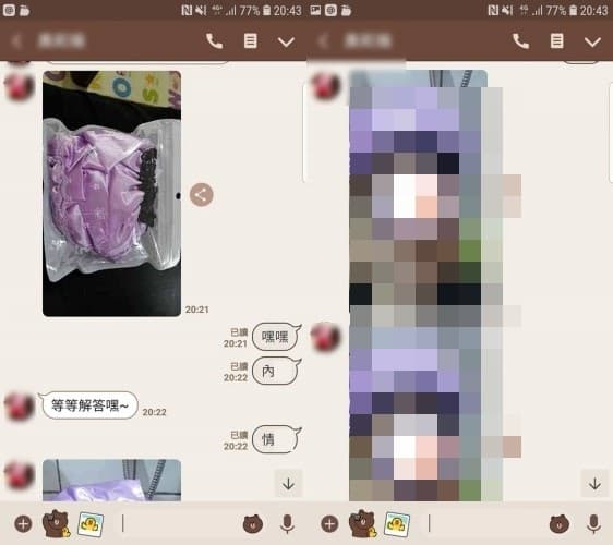 老婆傳來一張照片立刻讓老公起了邪惡念頭...下一秒「點開超狂實穿照」整個冷掉：乾白爽一場！