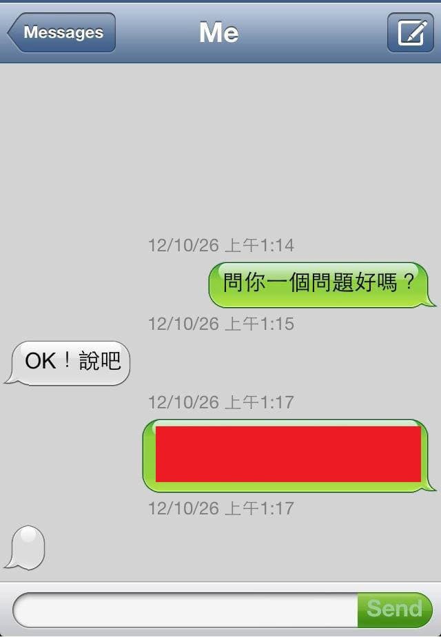女朋友說要跟我絕交...該怎麼回答？