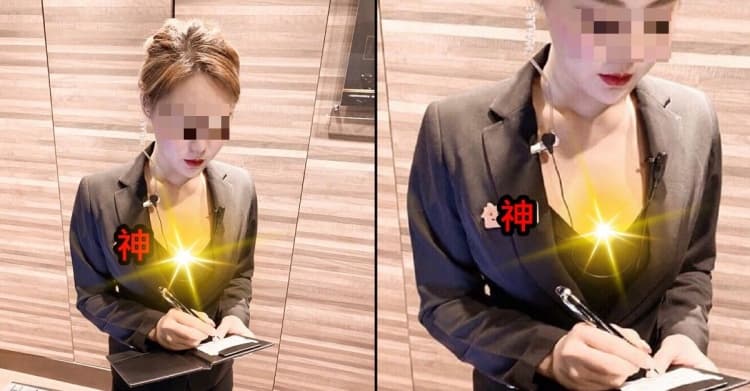 去火鍋店...被櫃檯顏值驚到！俯角「事業心超級重」記下名牌名字想求神...一看傻了