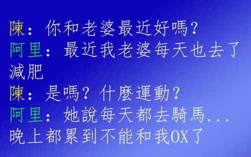 他連自己被綠了都不知道...