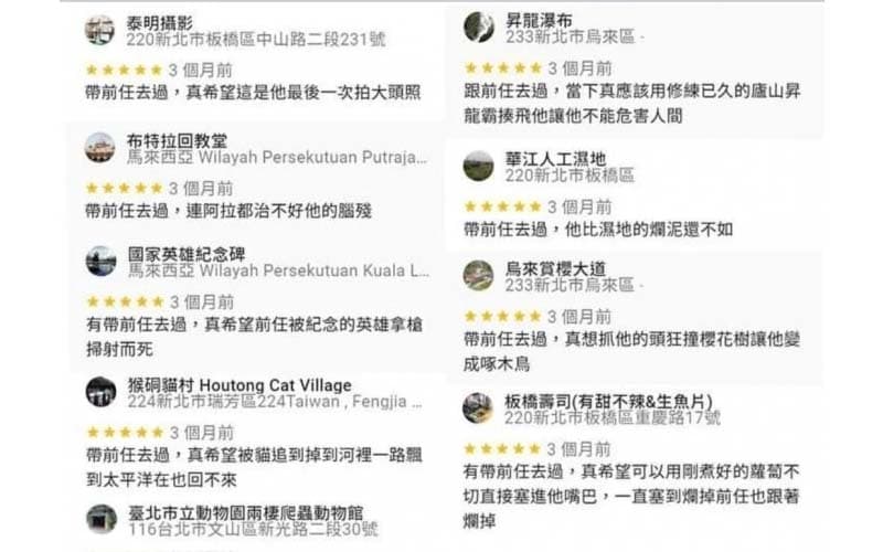 在全台上百個觀光景點留下評論，竟然都是....滿滿怨念XDD