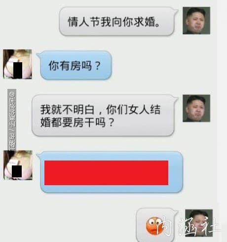 我現在才知道洞房是這個意思！