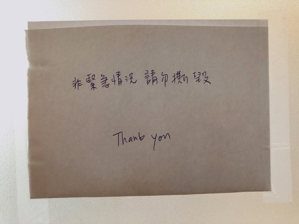 如廁結束後發現沒衛生紙了...牆上一張「小紙條」讓他看見一道曙光！