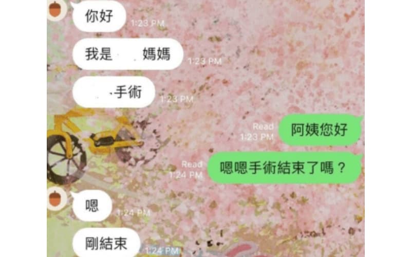 男友進手術室後突然收到他媽媽的私訊，得知情況後嚇慘...最後真相讓她又哭又氣！