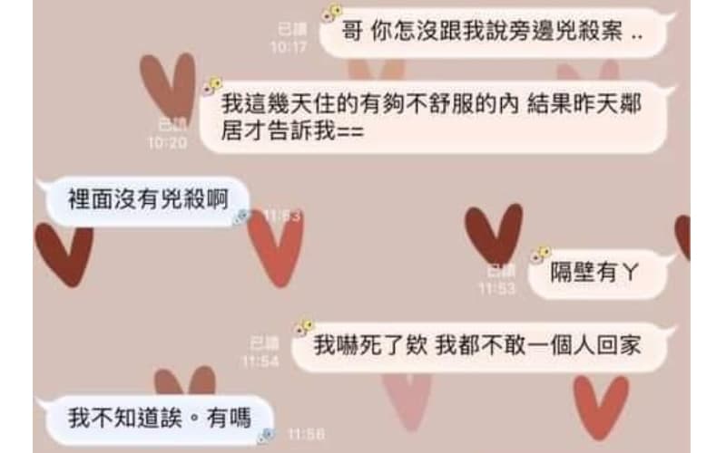 租屋後才被鄰居告知隔壁是凶宅，詢問房仲卻裝做不知情...他崩潰罵沒良心！