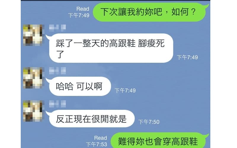 約女性友人吃飯卻意外解開多年單身原因...竟然全是親媽搞的鬼QQ