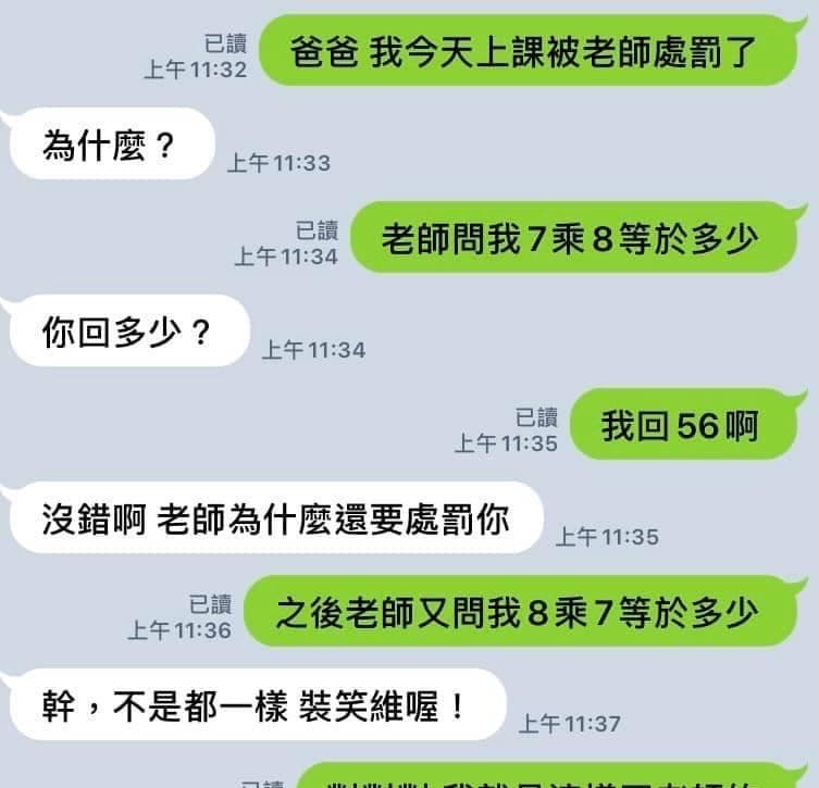 原來問題出在這！