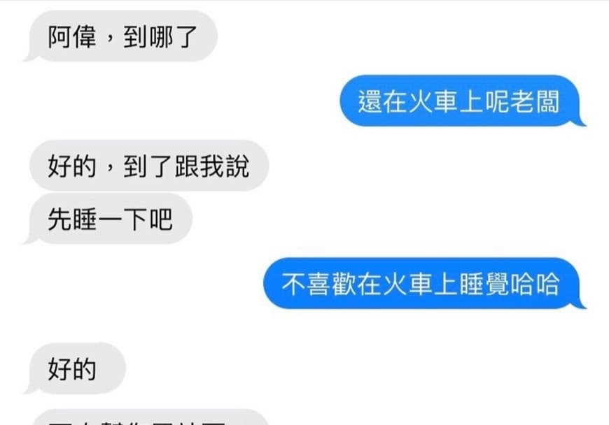貼心的老闆！真是賺到了