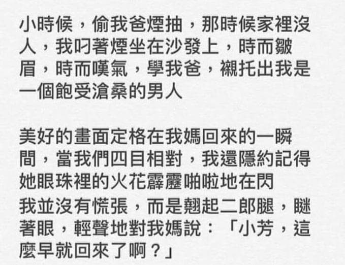 小朋友千萬不要模仿