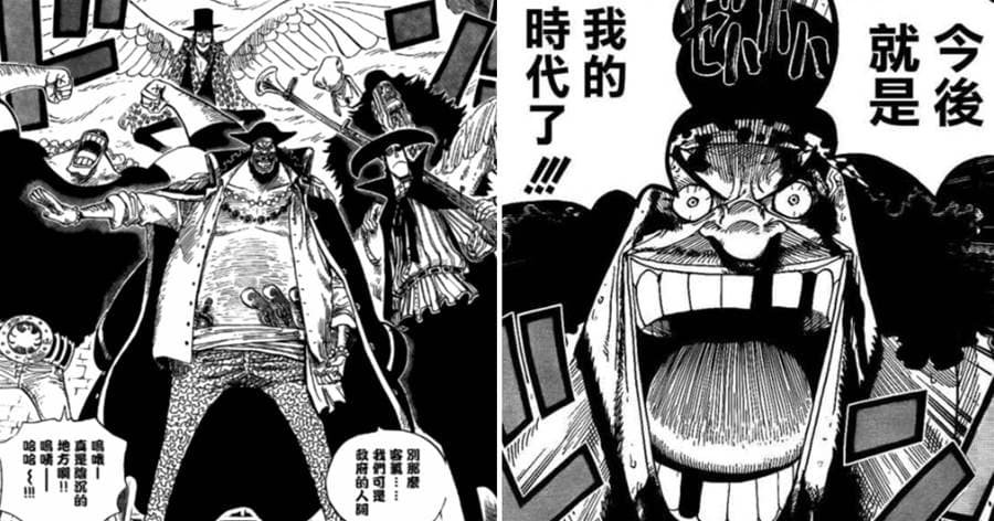 海賊王：凱多戰敗，黑鬍子收割凱多果實，集齊三種惡魔果實