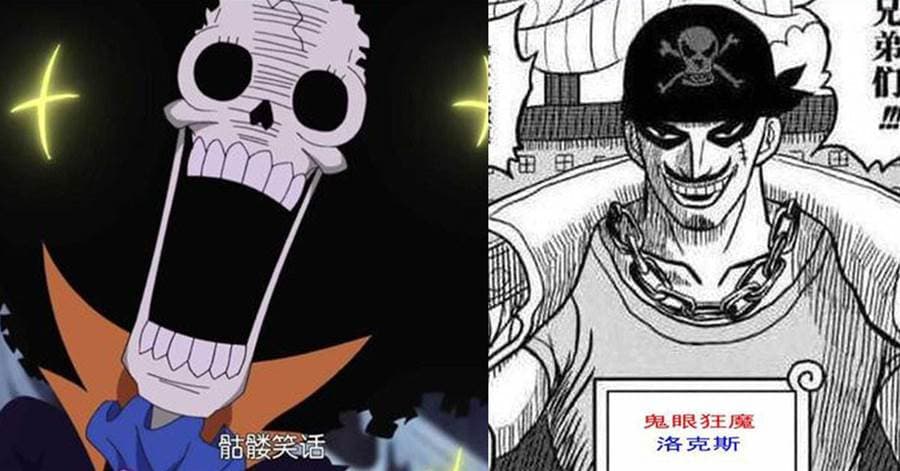 海賊王：比羅傑還久遠的六大海賊，僅剩三人存活，一人死而復生