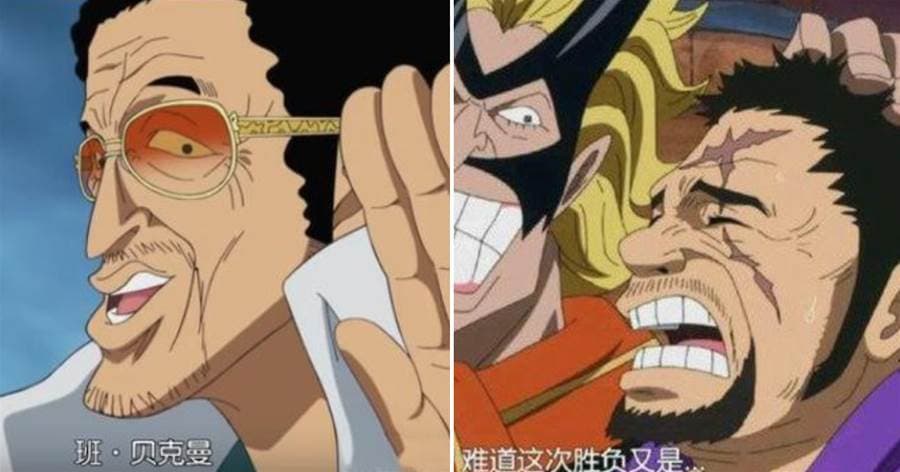 海賊王：四位大將最屈辱的時刻，黃猿兩次被嚇懵，赤犬兩次被撅！