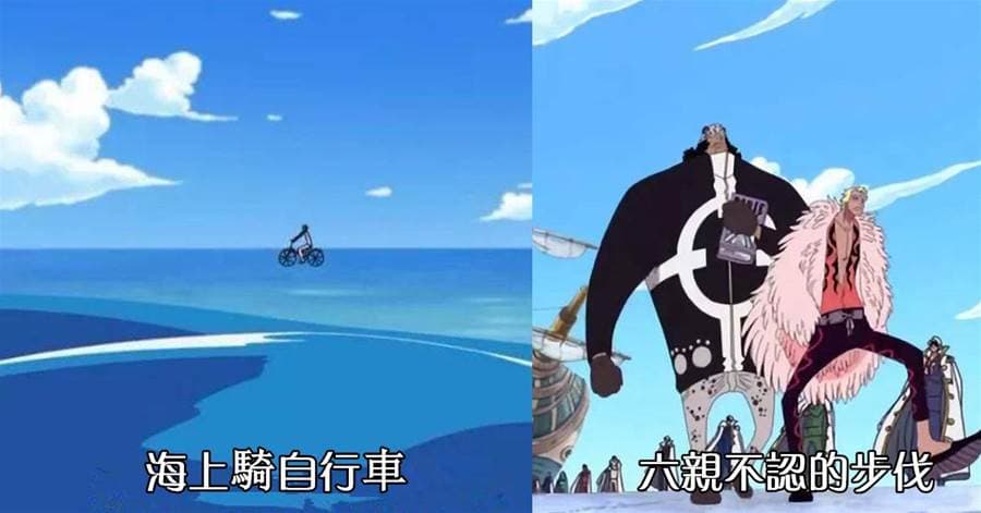《海賊王》最裝逼的8個神技，女帝用胸鄙視你，弗蘭奇不穿褲子逛街