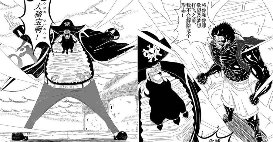 海賊王同人：最後之戰！魯夫大戰黑鬍子，以生命為代價使出的最後一擊，誰是海賊王？