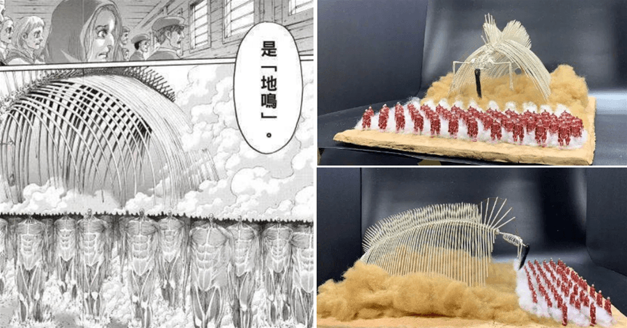 絕望氛圍拉滿！網友自製《巨人》動畫「地鳴」場景模型