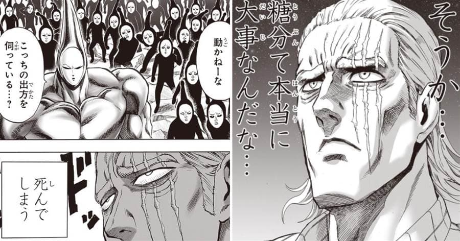 一拳超人重製版：KING一人鎮四龍名場面，唯獨天然水看出了事情真相