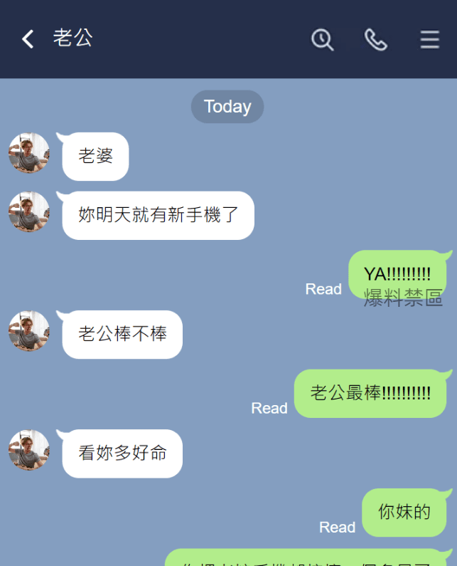 對不起,我錯了