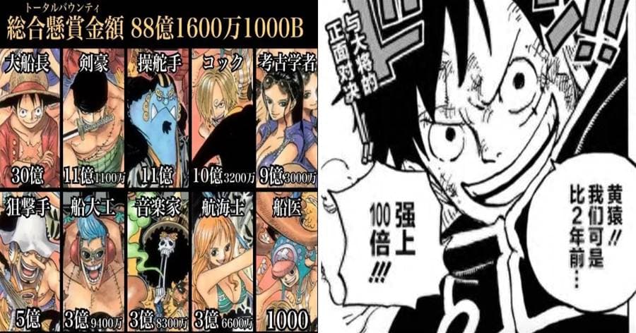 海賊王：伏筆填坑！草帽團復仇2年前恥辱，黃猿和海軍團滅
