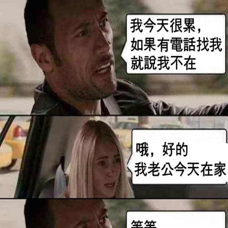 總感覺哪裡不對勁...