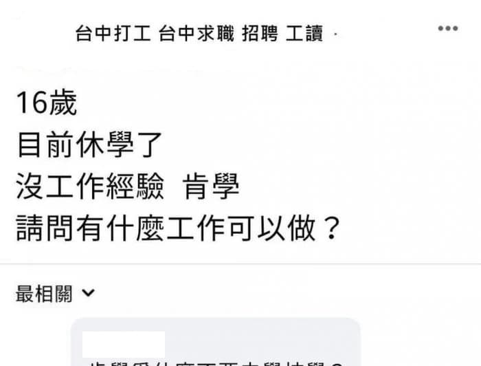 太嗆了吧哈哈