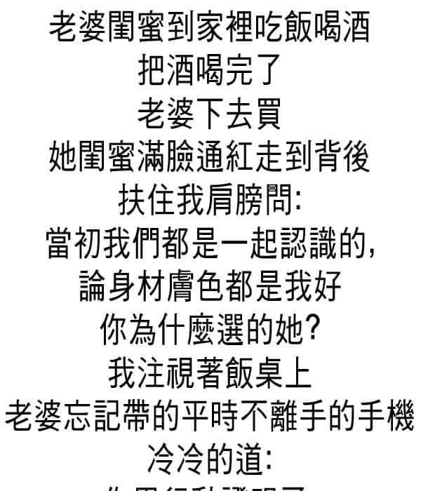 差點掉入陷阱..