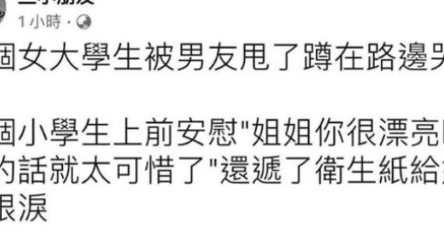童話故事真存在