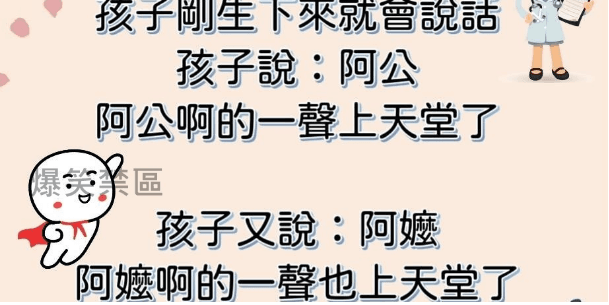 多年的秘密….