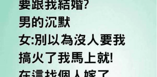 必須加薪