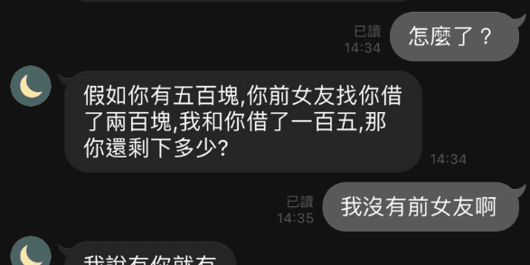 反應超快