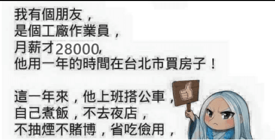最後才是關鍵…