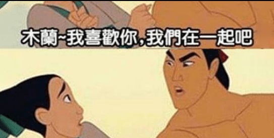 事情變得越來越複雜….