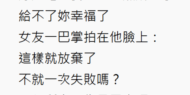 差點就被感動了…