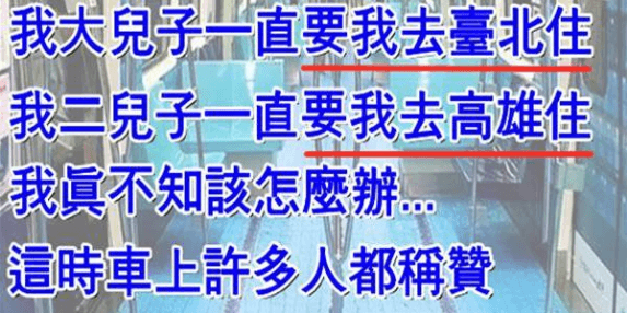 瞬間笑不出來…