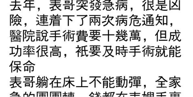 真是低估了枕邊人！