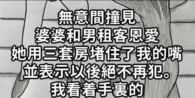 別怪我太狠
