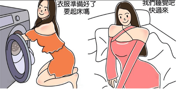 男友以為的VS實際的
