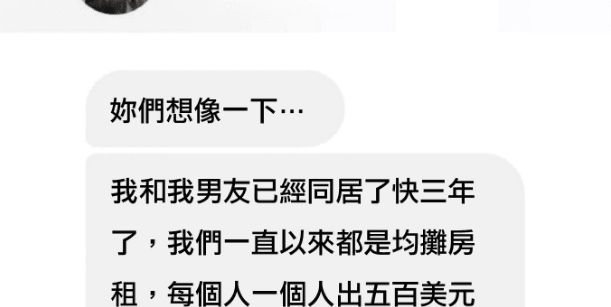 傻眼了？？