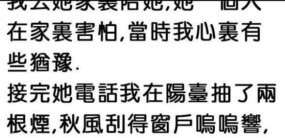 到小姨子家後竟然…