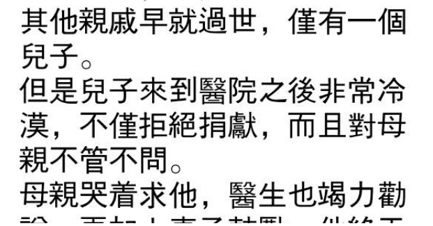 母親的話驚呆衆人