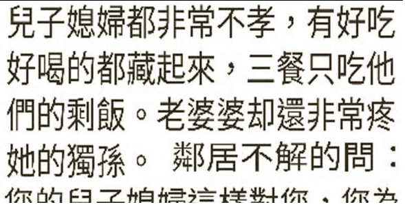  一報還一報